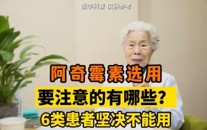 阿托伐他汀钙片作用与功效（你一定要知道）